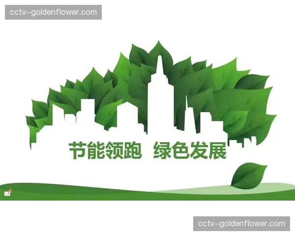 绿色节能理念融入数据中心与转播车设计